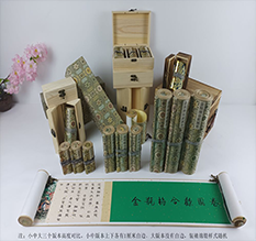 九龙坡胡也佛金瓶梅秘戏图3卷-小中大三版